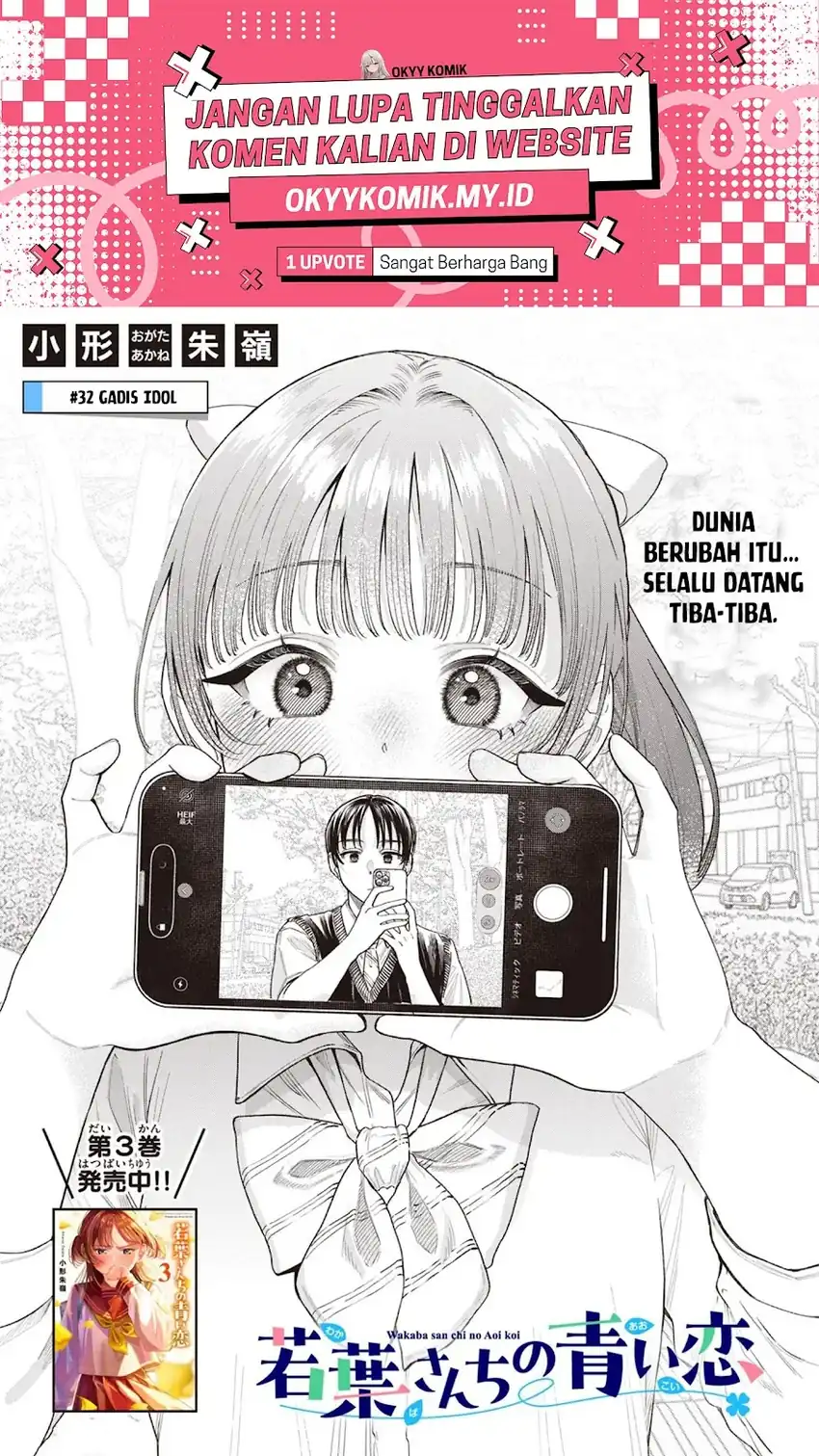 Chapter 32 - halaman 4