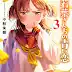 Chapter 34 - halaman 3
