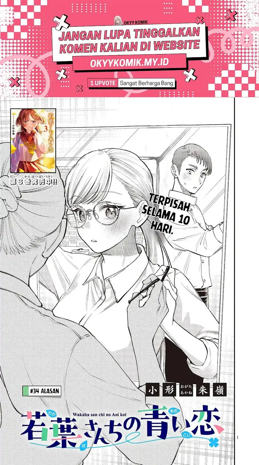 Chapter 34 - halaman 7