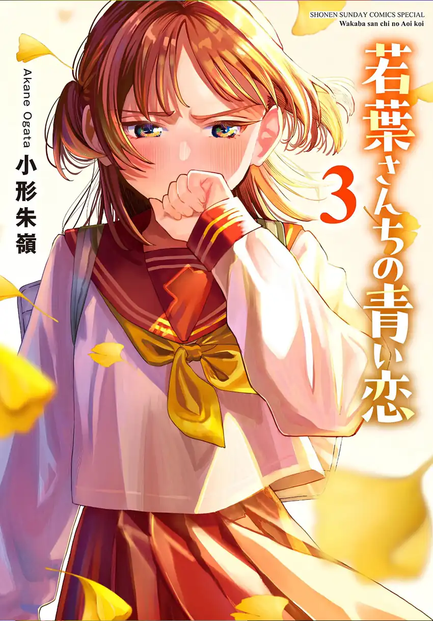 Chapter 35 - halaman 2
