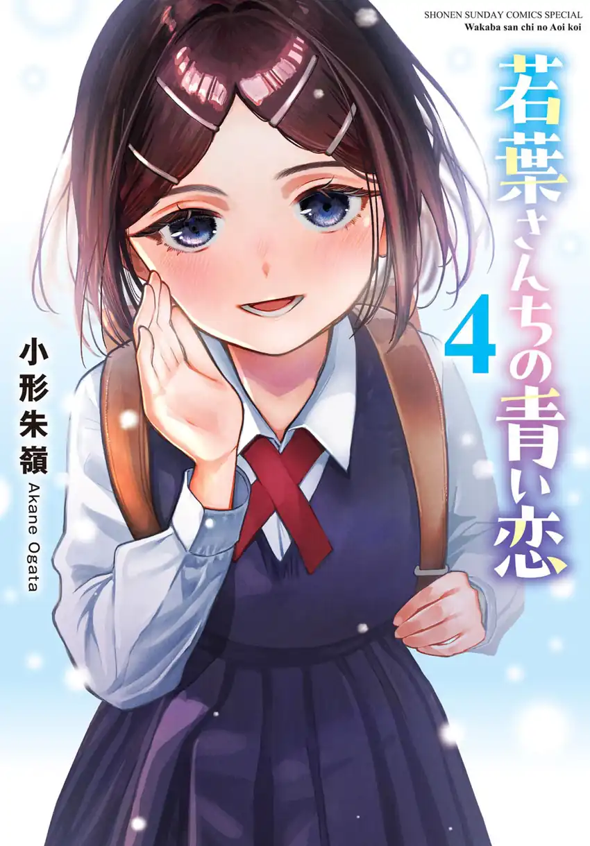 Chapter 36 - halaman 2