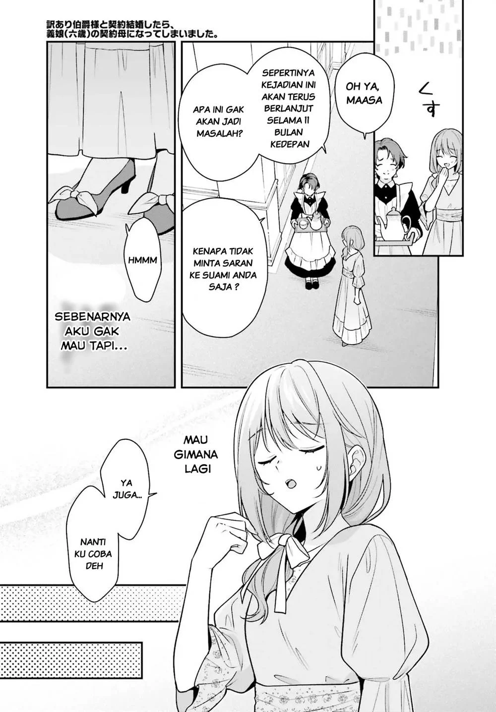 Chapter 2 - halaman 17