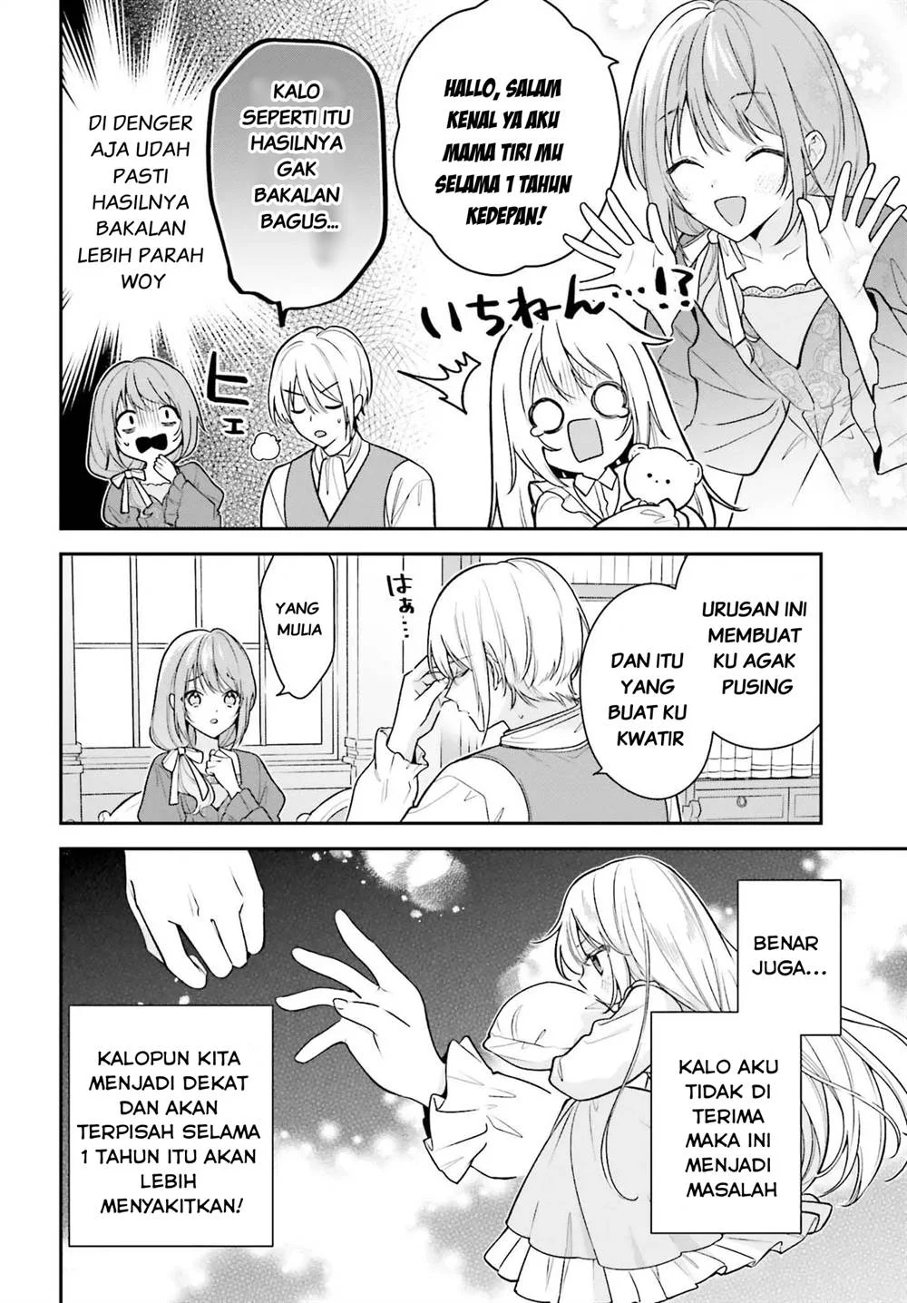 Chapter 2 - halaman 4