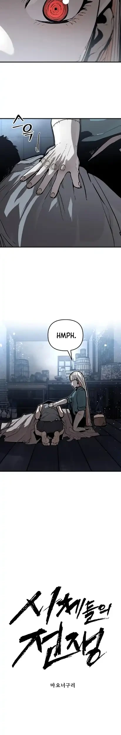 Chapter 12 - halaman 12