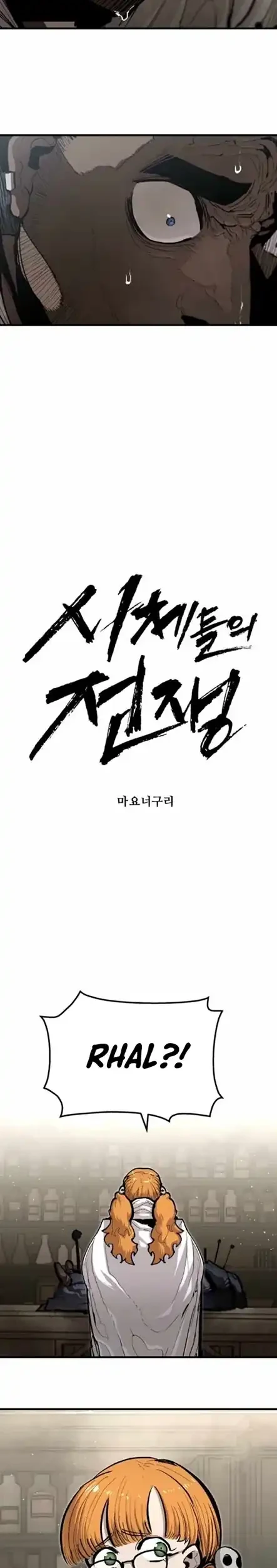 Chapter 36 - halaman 8