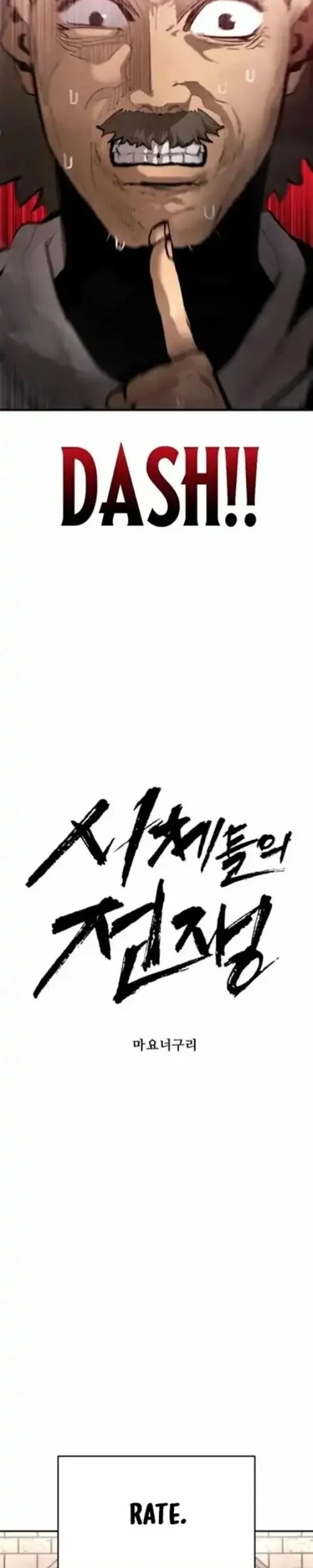 Chapter 43 - halaman 12