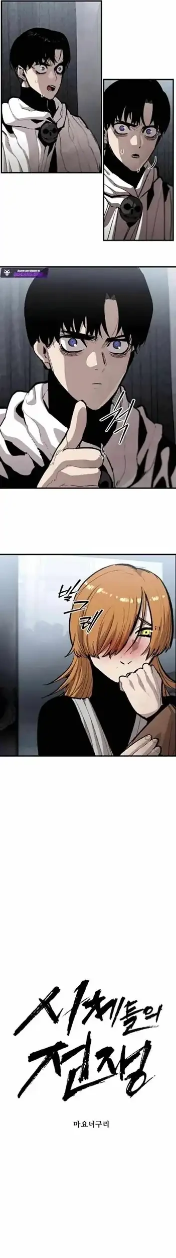 Chapter 49 - halaman 8