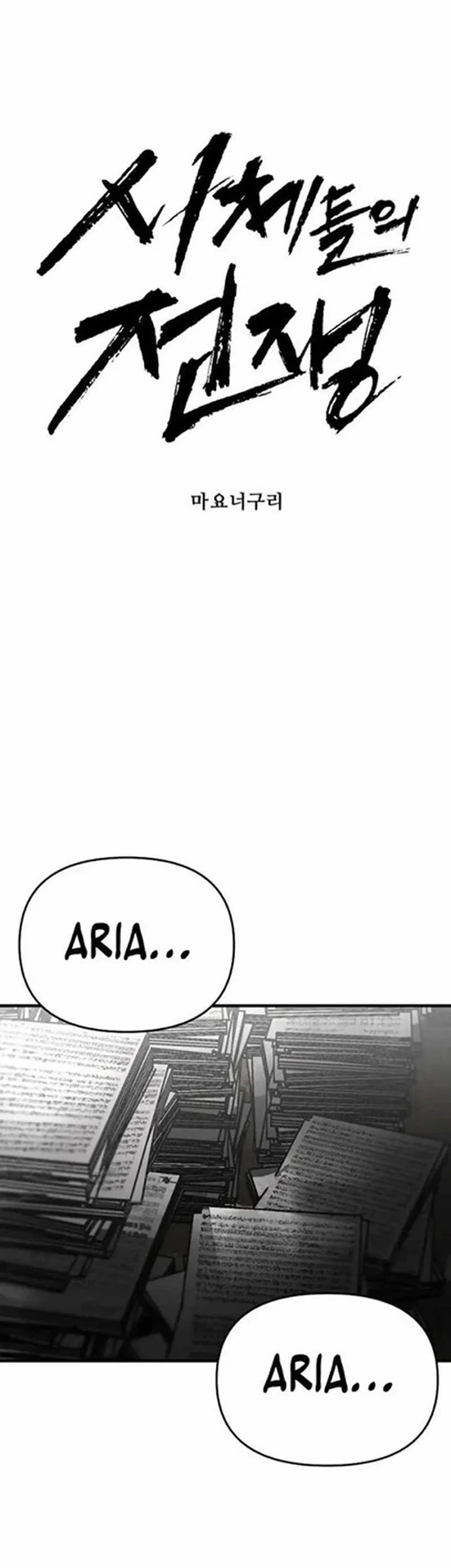 Chapter 68 - halaman 18