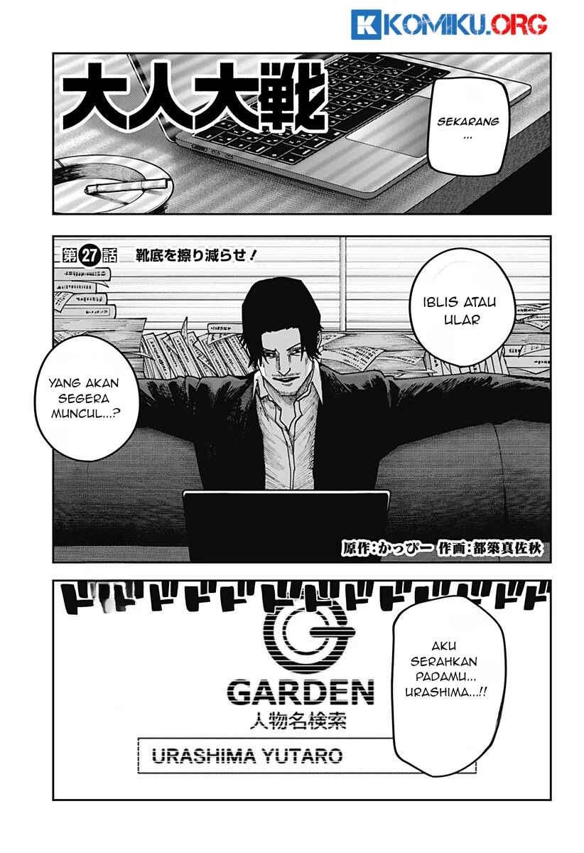 Chapter 27 - halaman 3