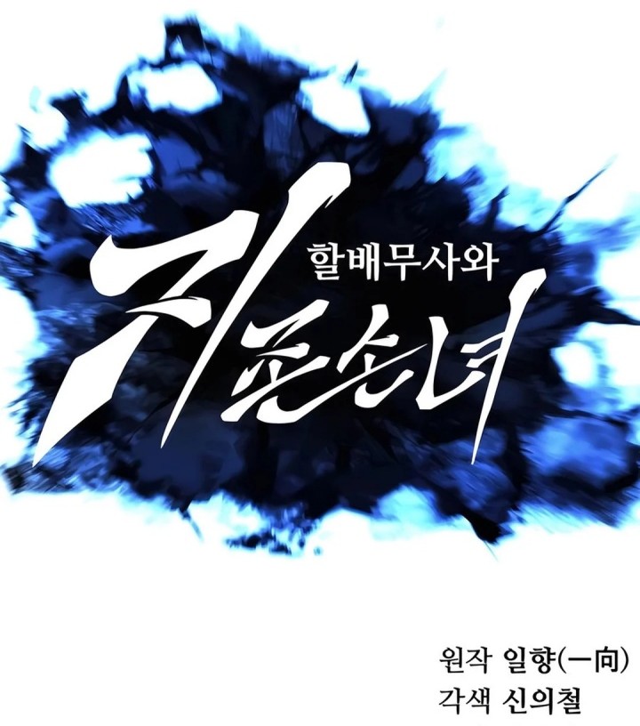 Chapter 100 - halaman 28
