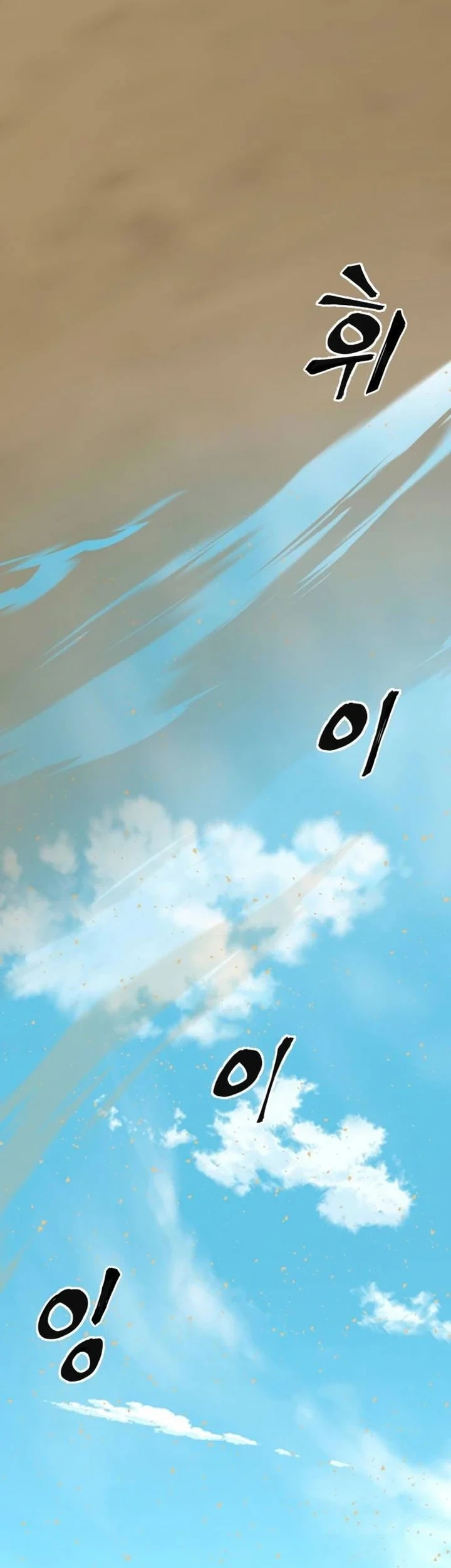 Chapter 101 - halaman 89