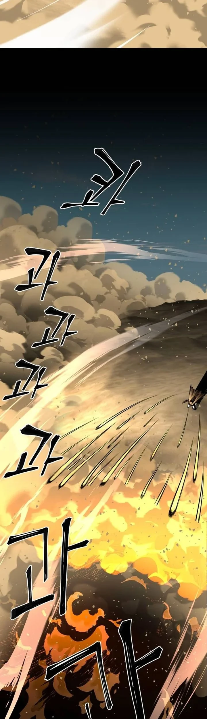 Chapter 101 - halaman 154