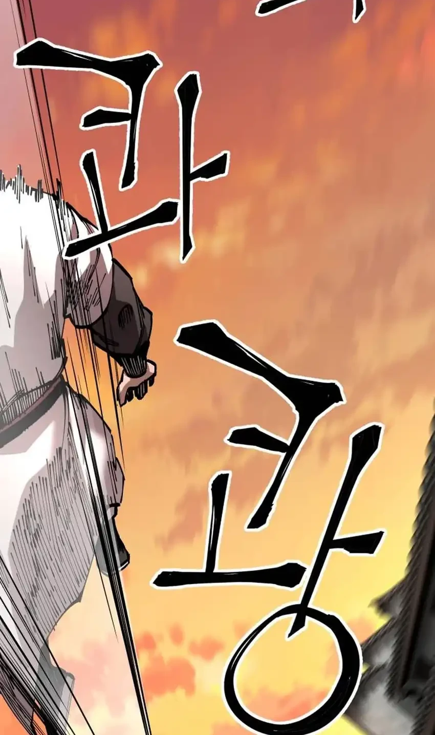 Chapter 103 - halaman 39