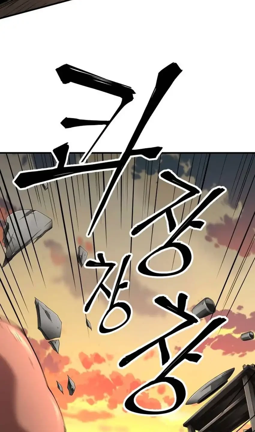 Chapter 103 - halaman 87