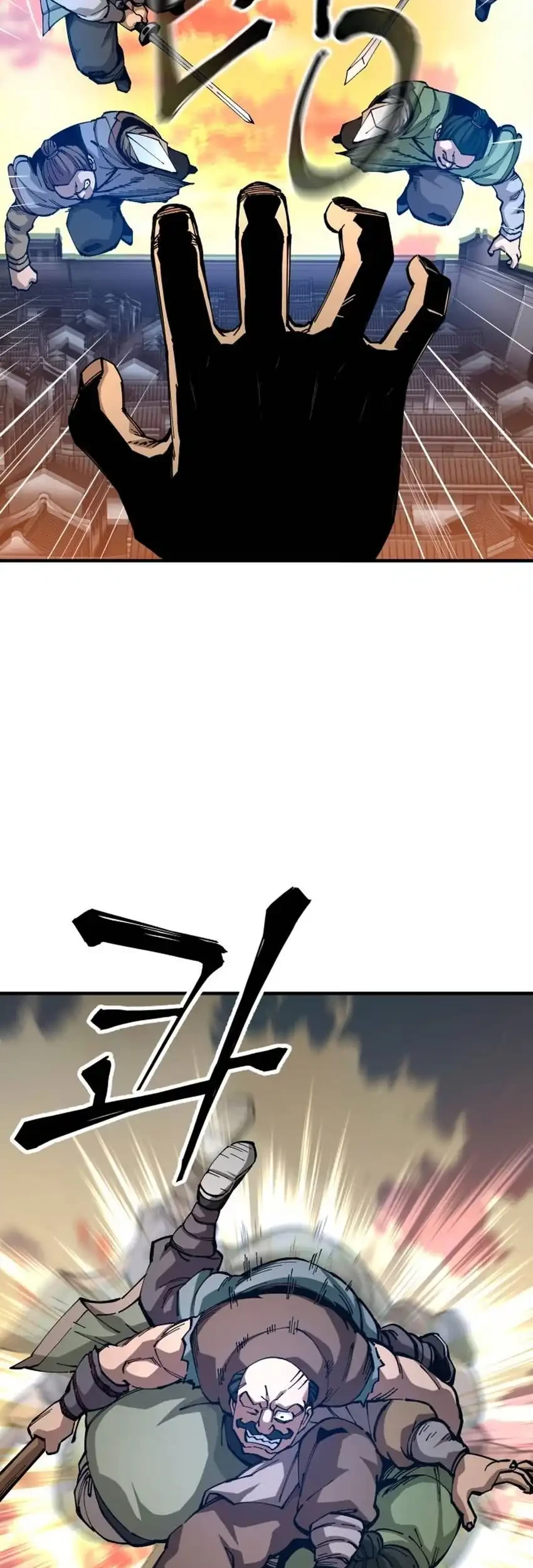 Chapter 103 - halaman 104