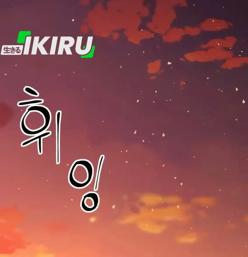Chapter 104 - halaman 21