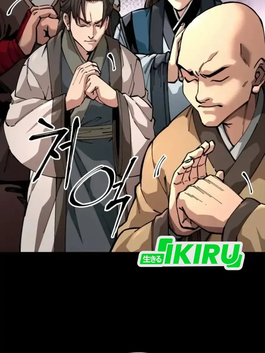 Chapter 104 - halaman 5