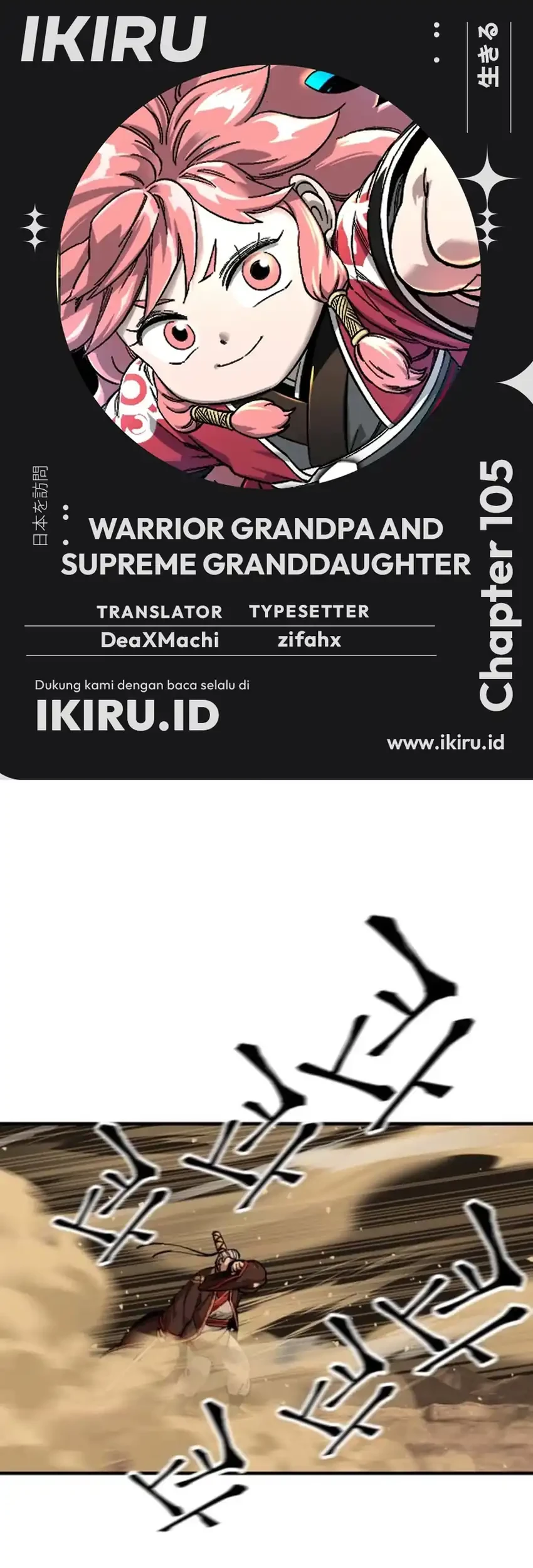 Chapter 105 - halaman 2