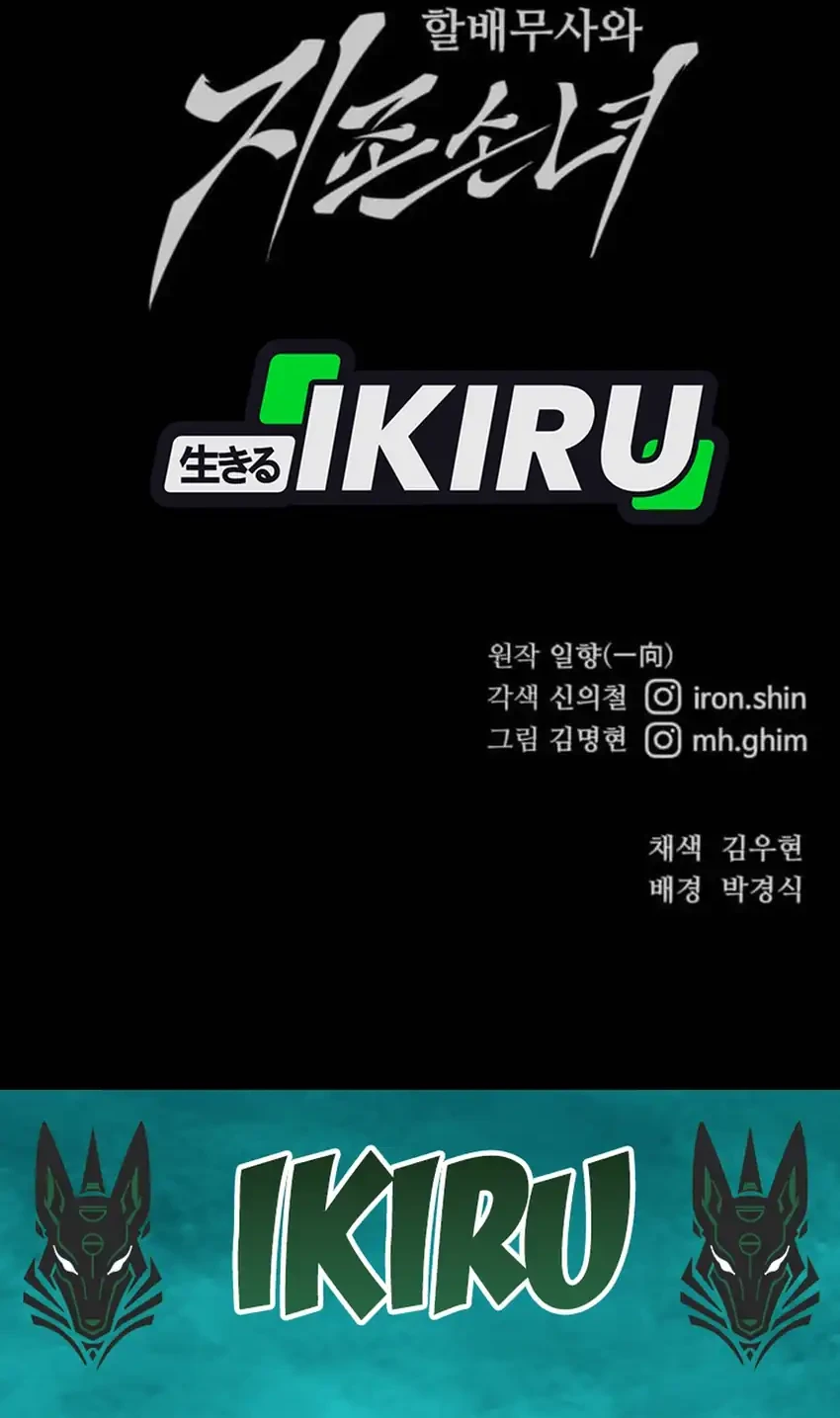 Chapter 105 - halaman 113
