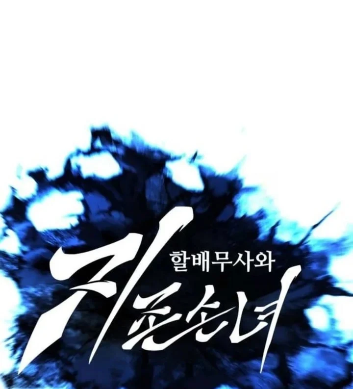 Chapter 106 - halaman 49