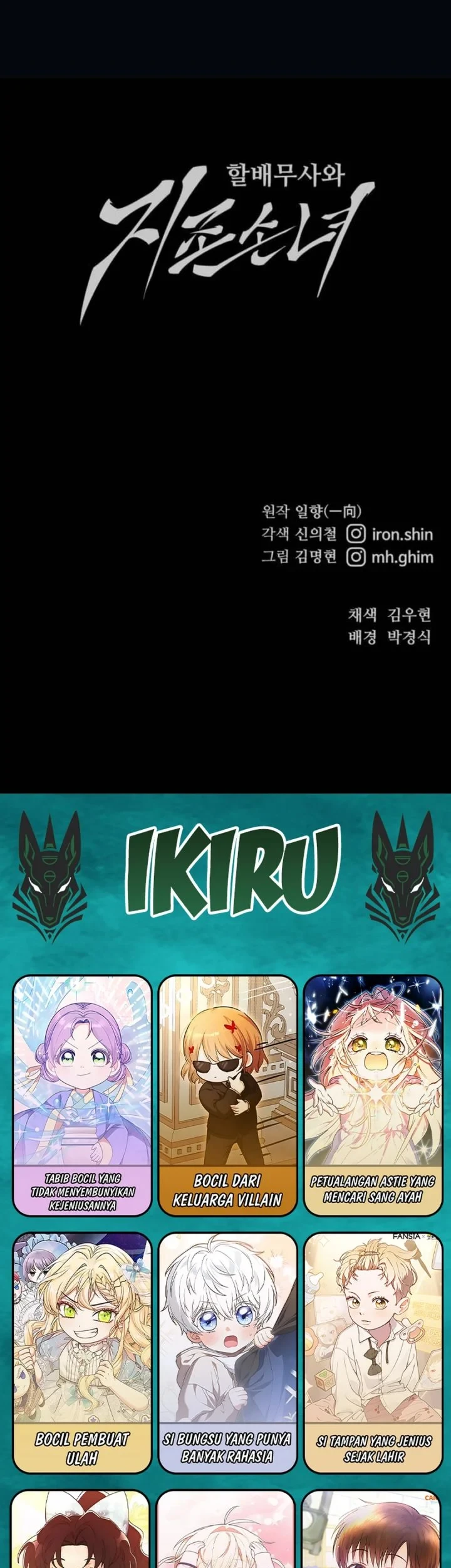 Chapter 106 - halaman 125