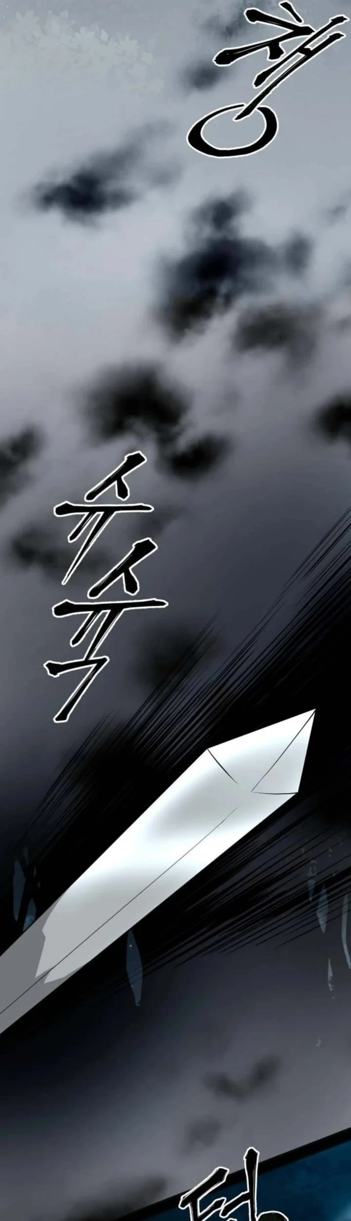 Chapter 107 - halaman 4