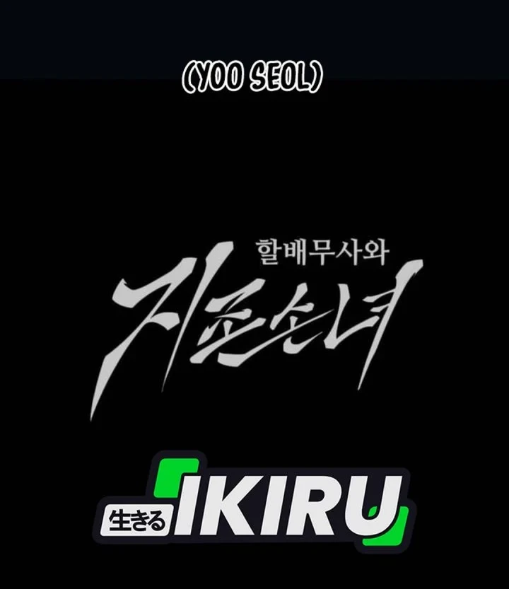 Chapter 107 - halaman 103