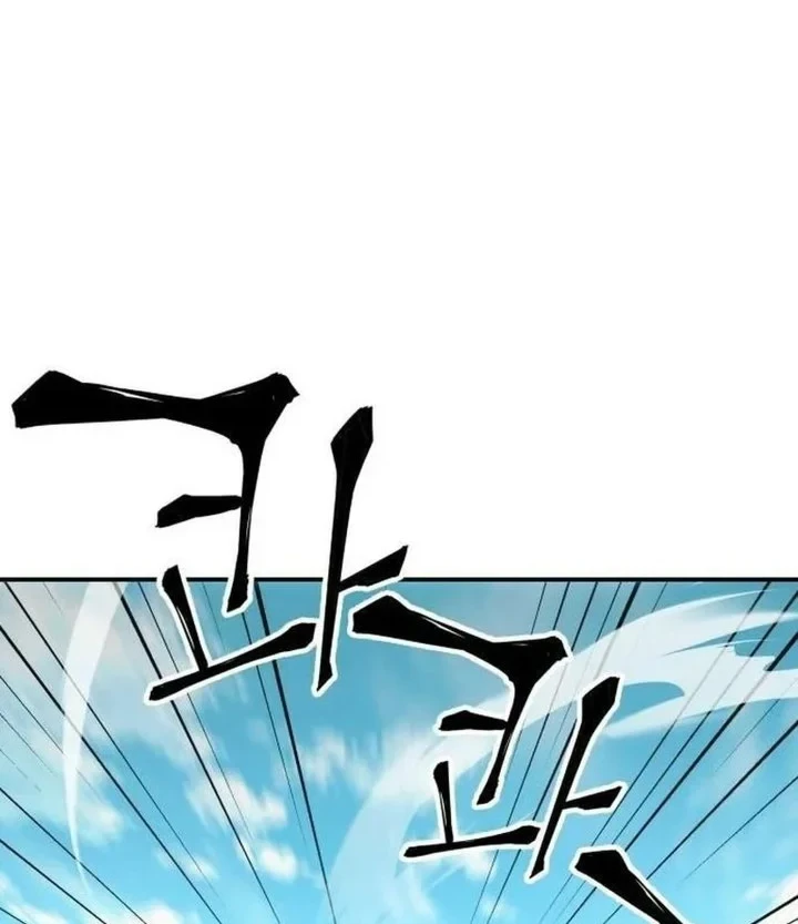 Chapter 111 - halaman 21