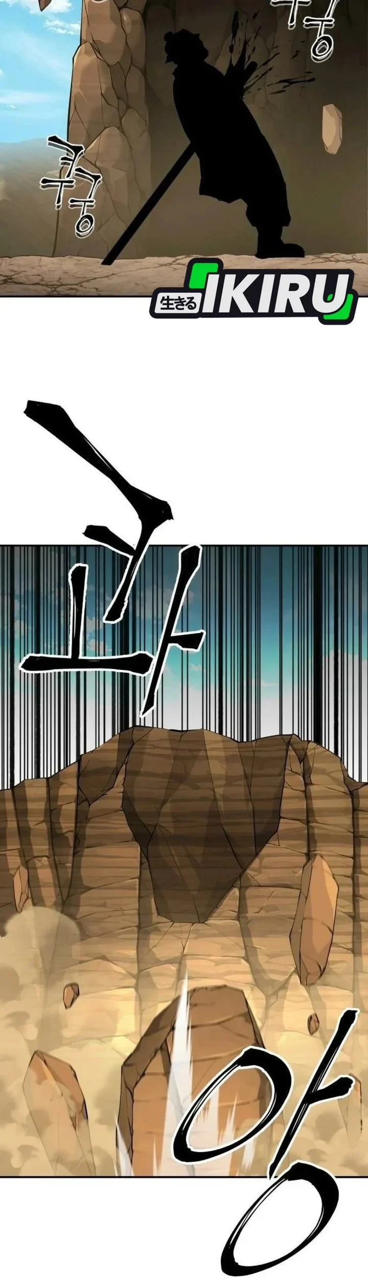 Chapter 111 - halaman 18