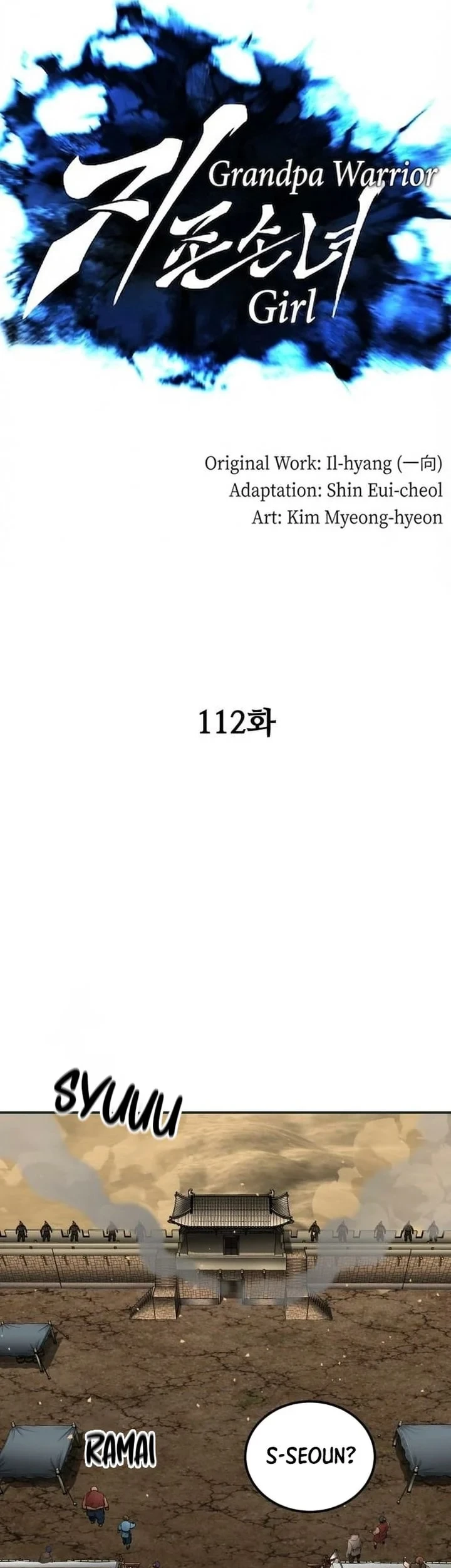 Chapter 112 - halaman 29