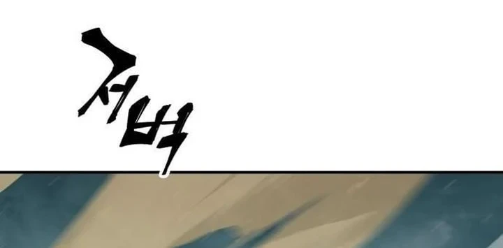 Chapter 112 - halaman 45