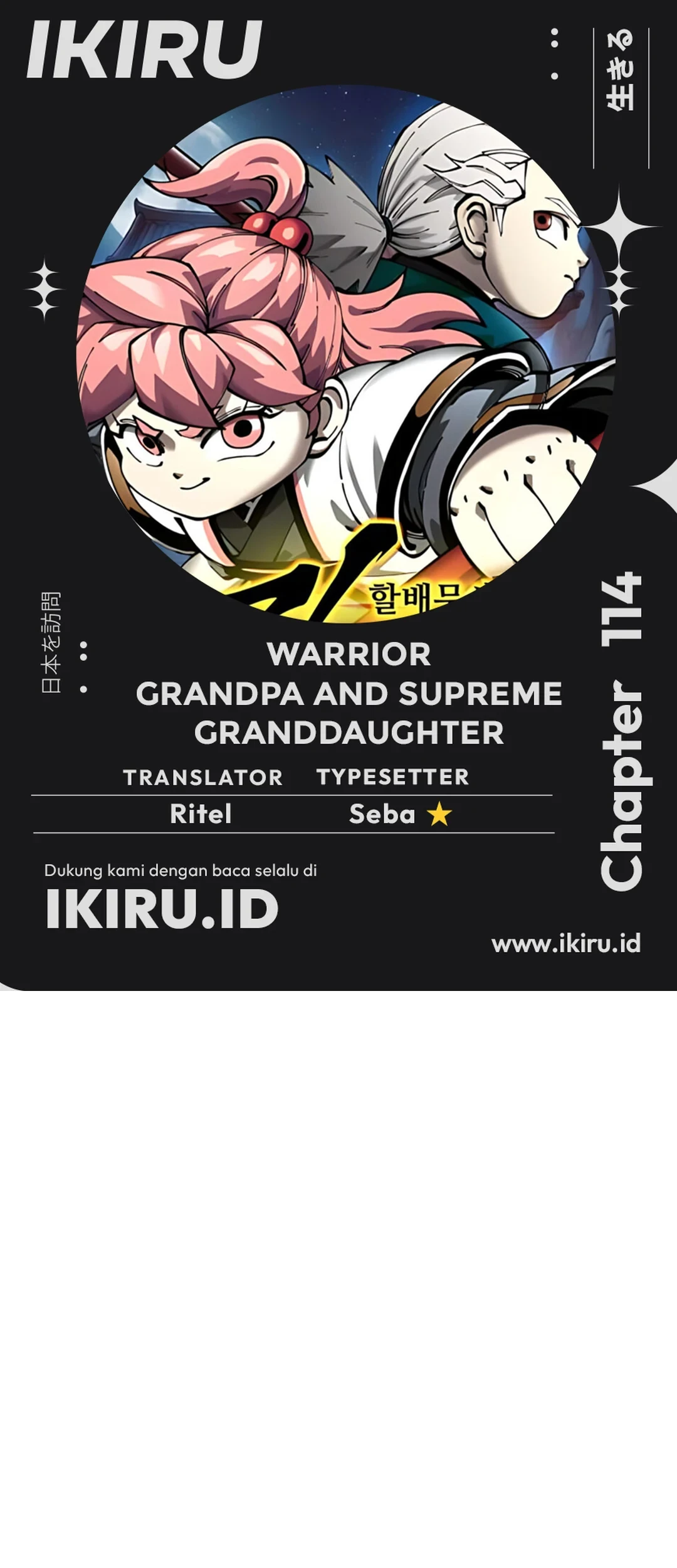Chapter 114 - halaman 2