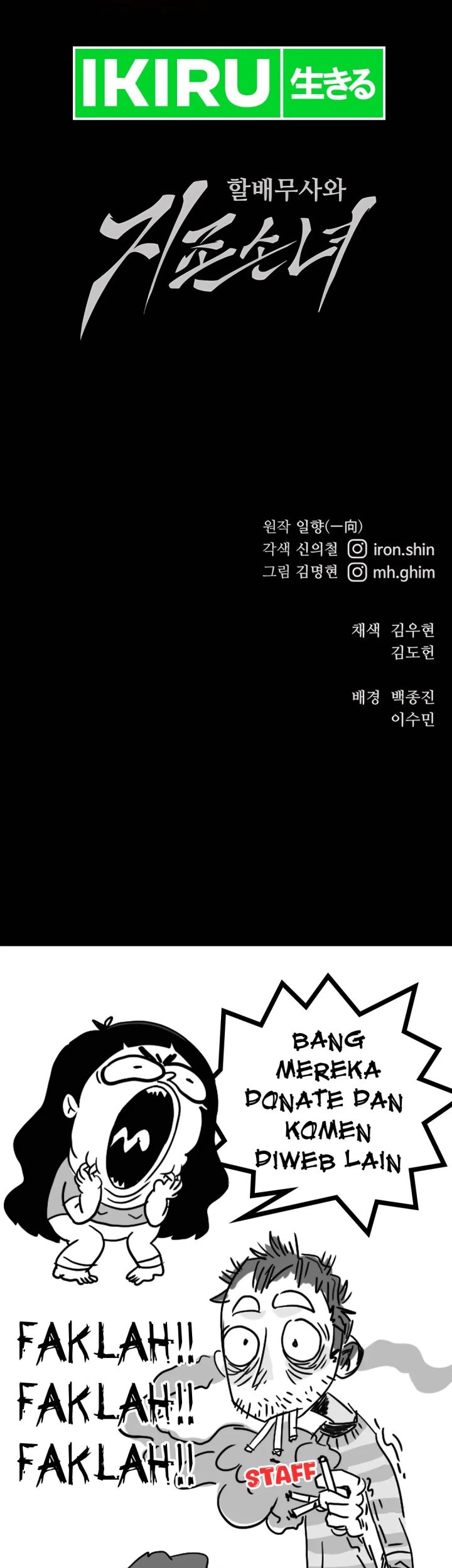 Chapter 94 - halaman 86