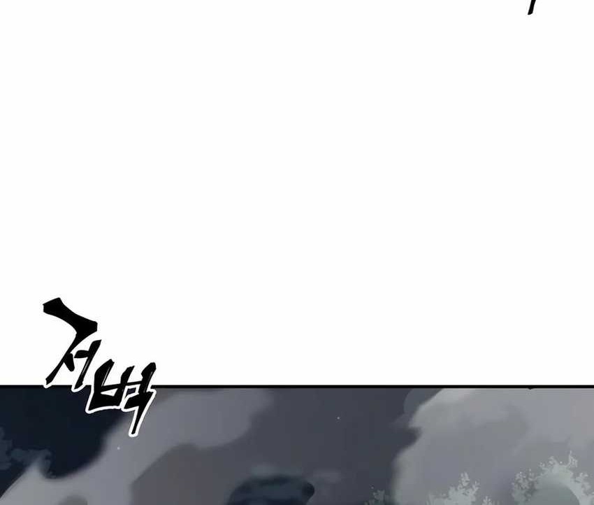 Chapter 95 - halaman 3
