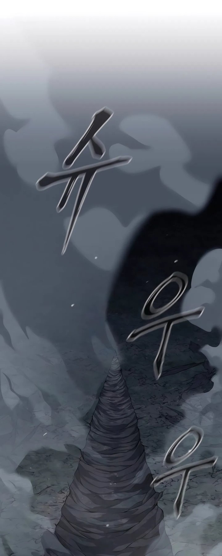 Chapter 97 - halaman 87