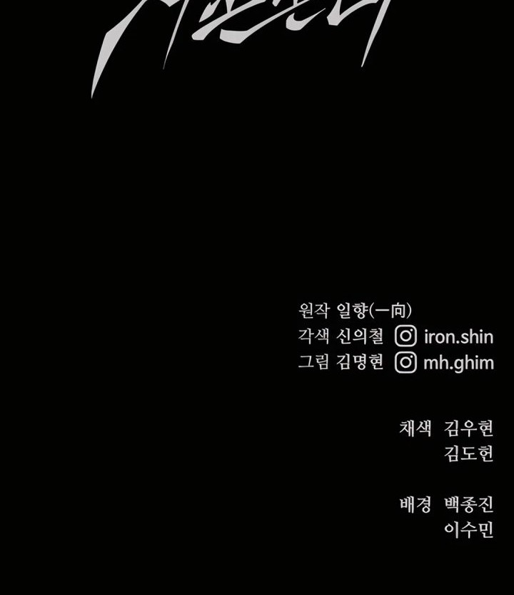 Chapter 97 - halaman 94