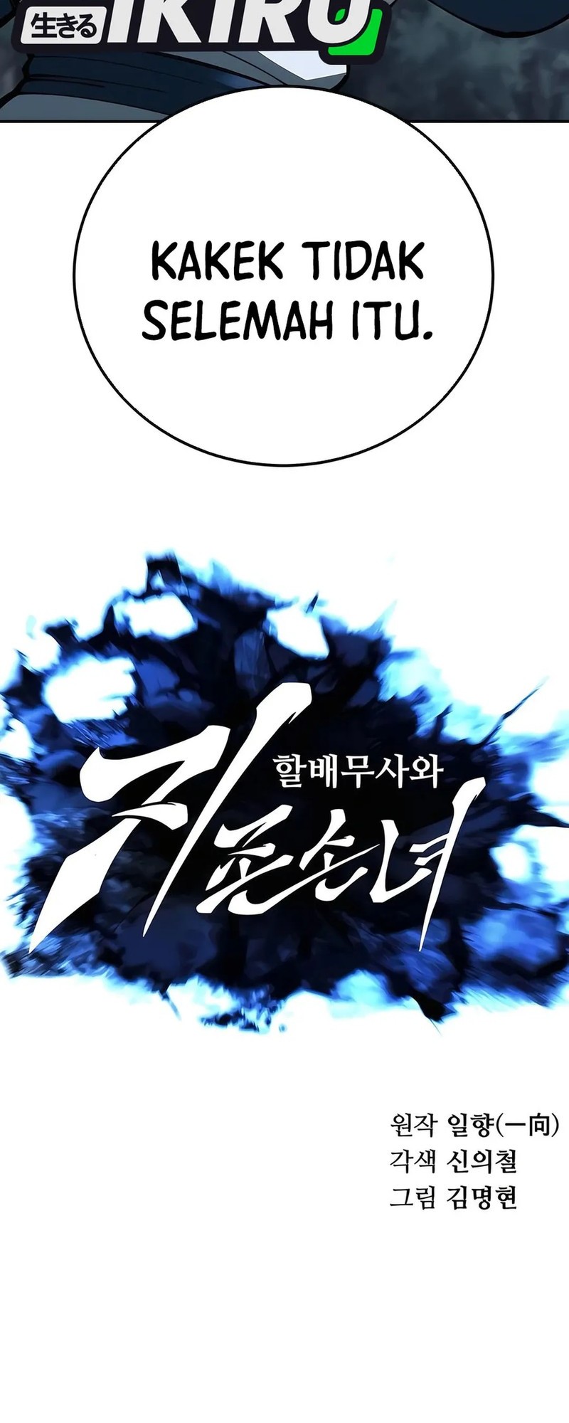 Chapter 99 - halaman 16