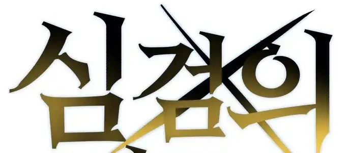 Chapter 13 - halaman 26