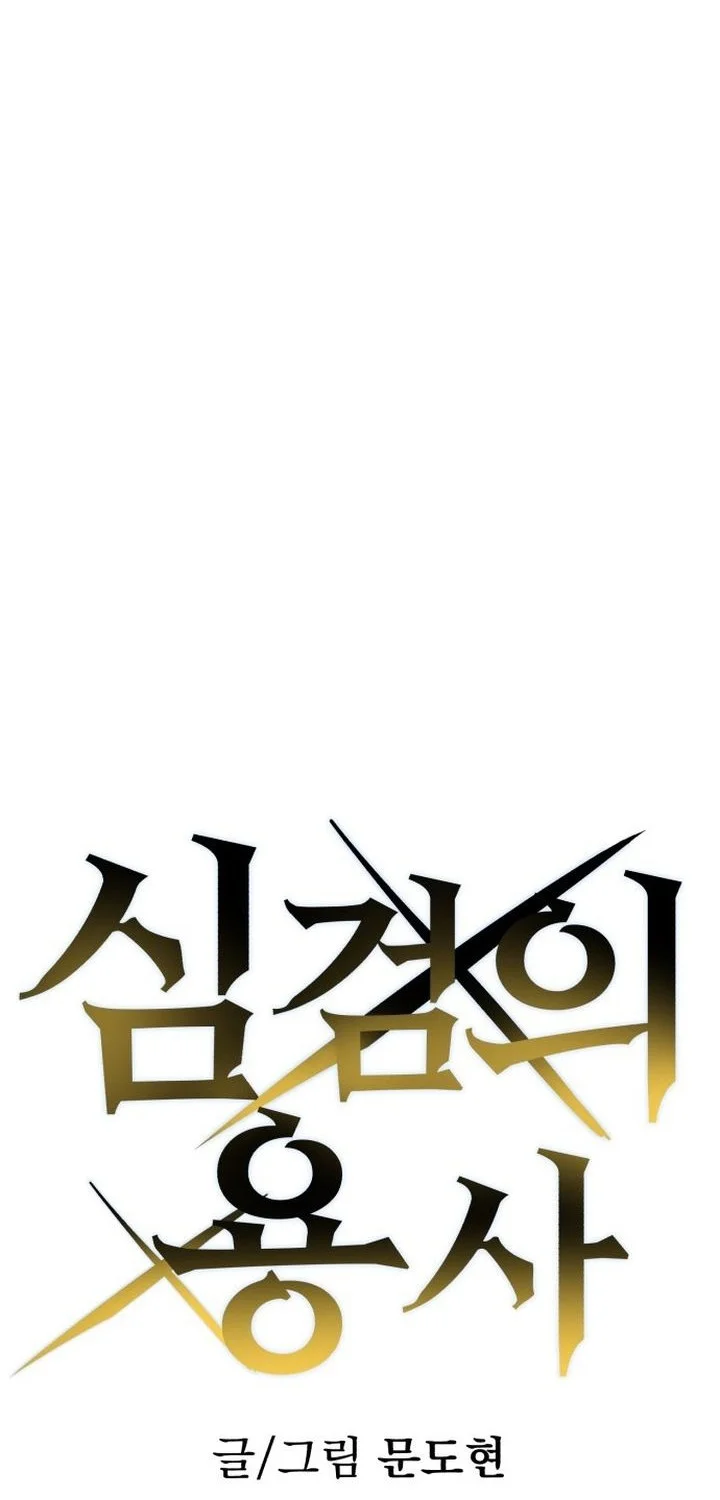 Chapter 16 - halaman 19