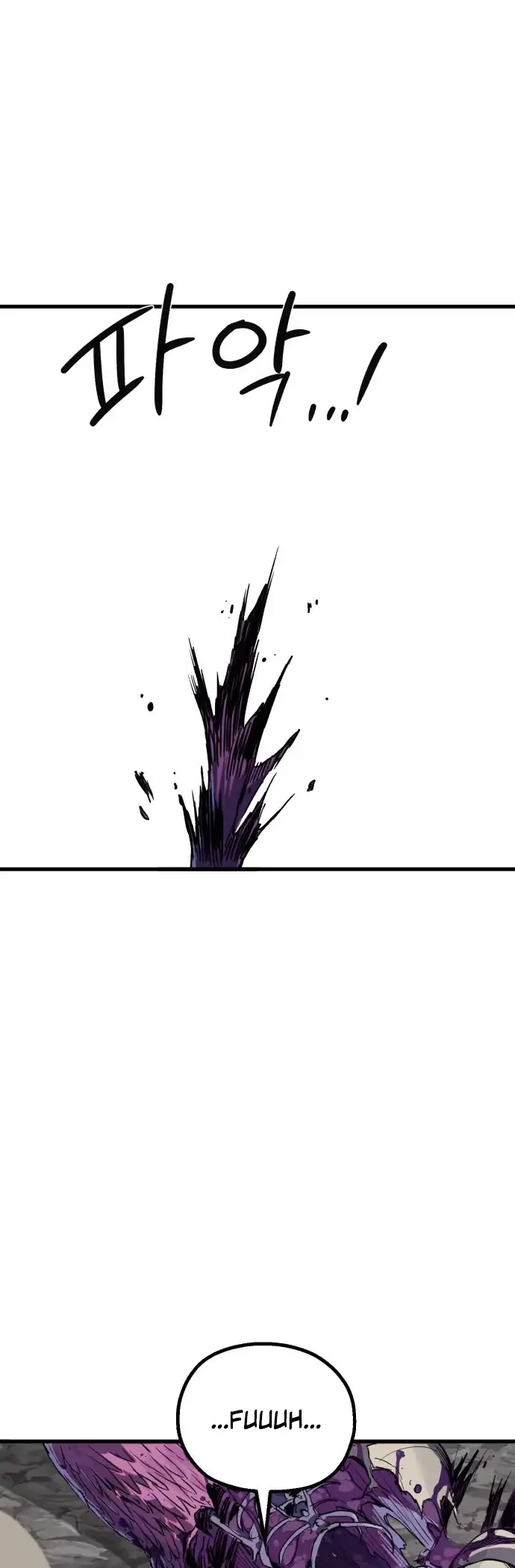 Chapter 17 - halaman 74