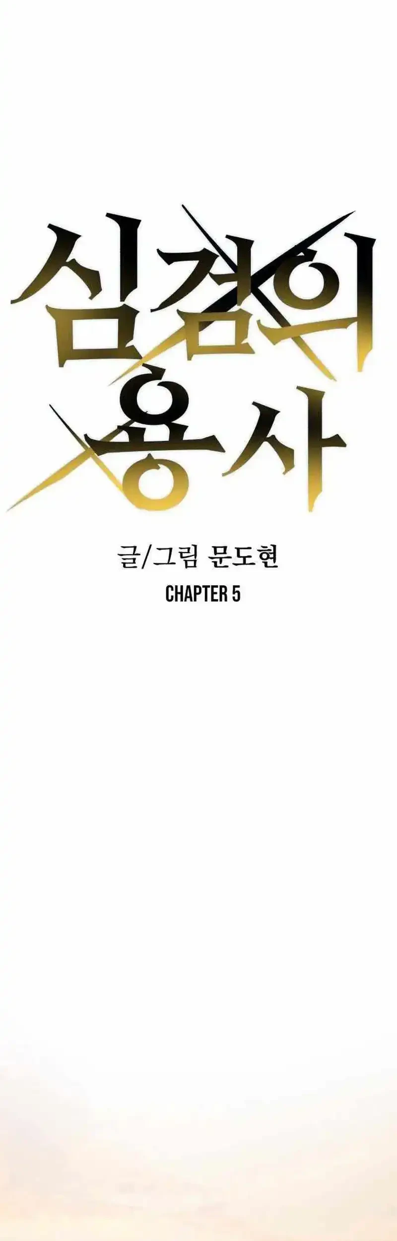 Chapter 5 - halaman 19