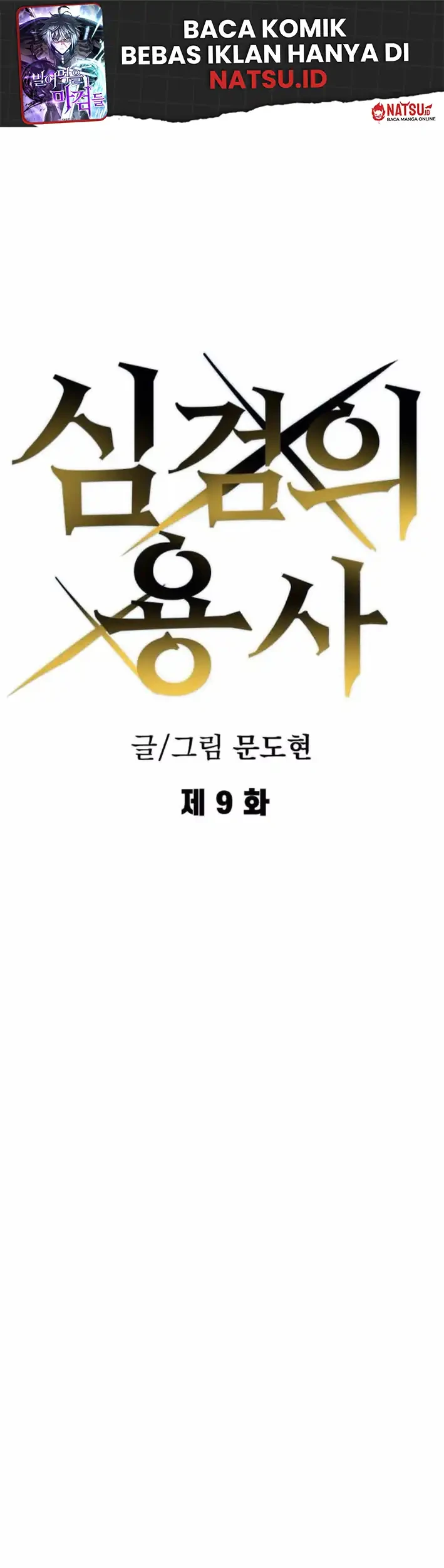 Chapter 9 - halaman 3