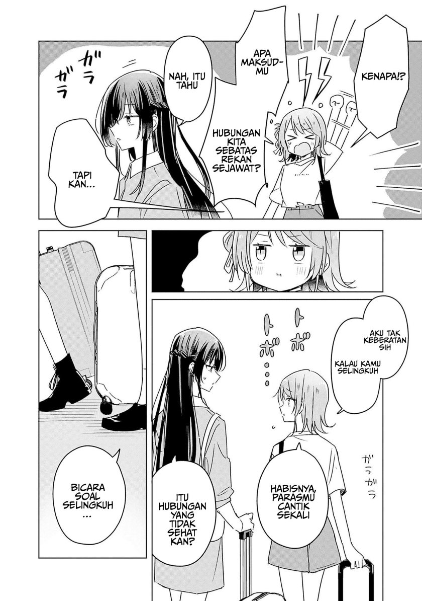 Chapter 44.5 - halaman 5