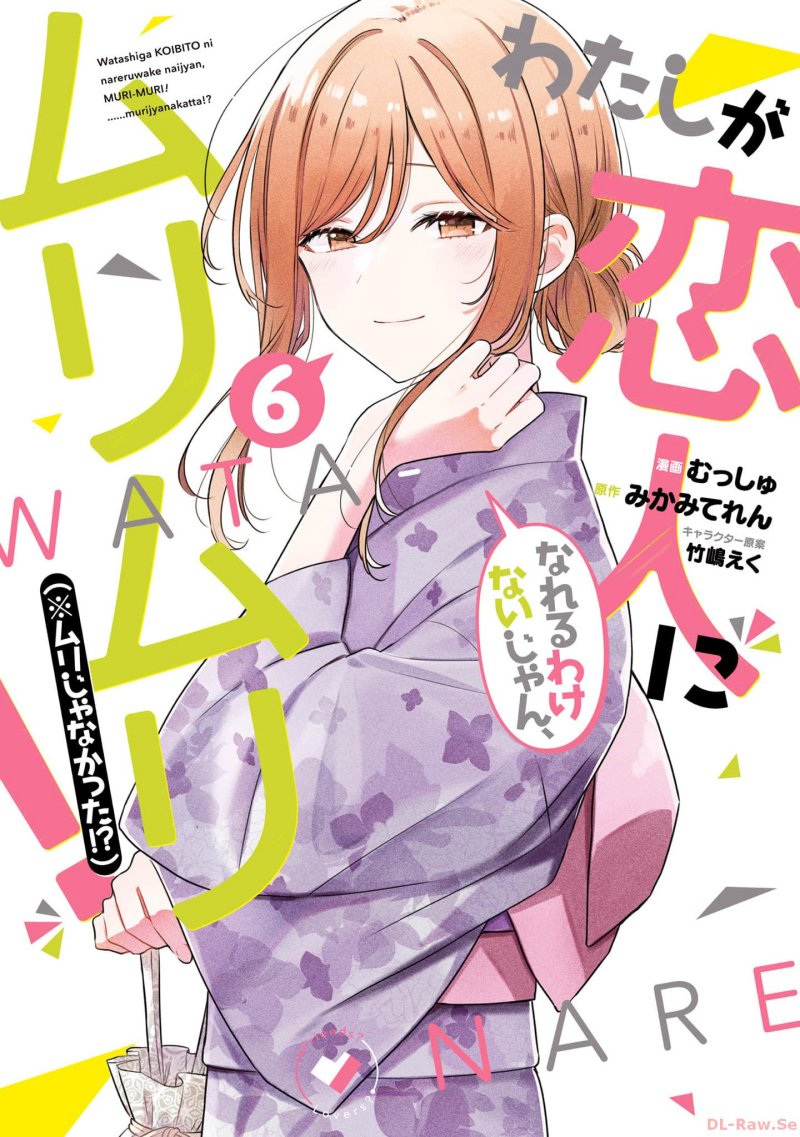 Chapter 47 - halaman 2
