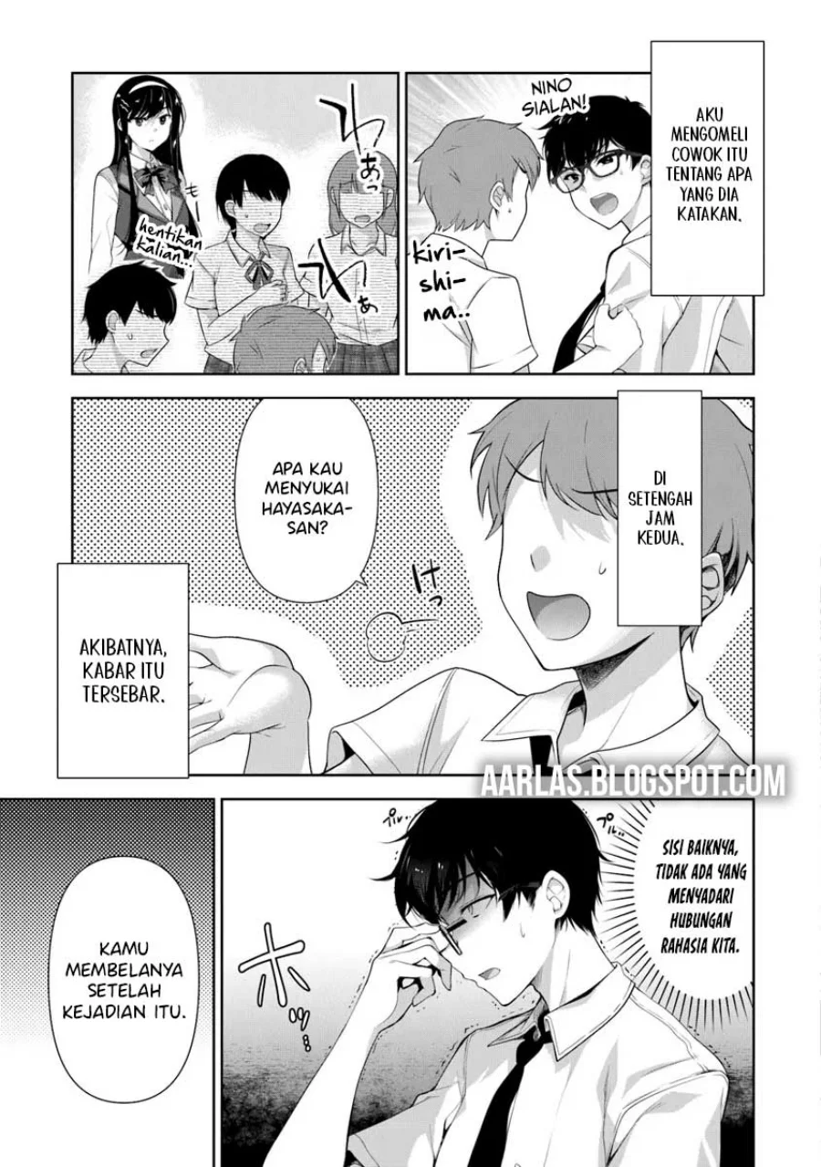 Chapter 2.1 - halaman 13