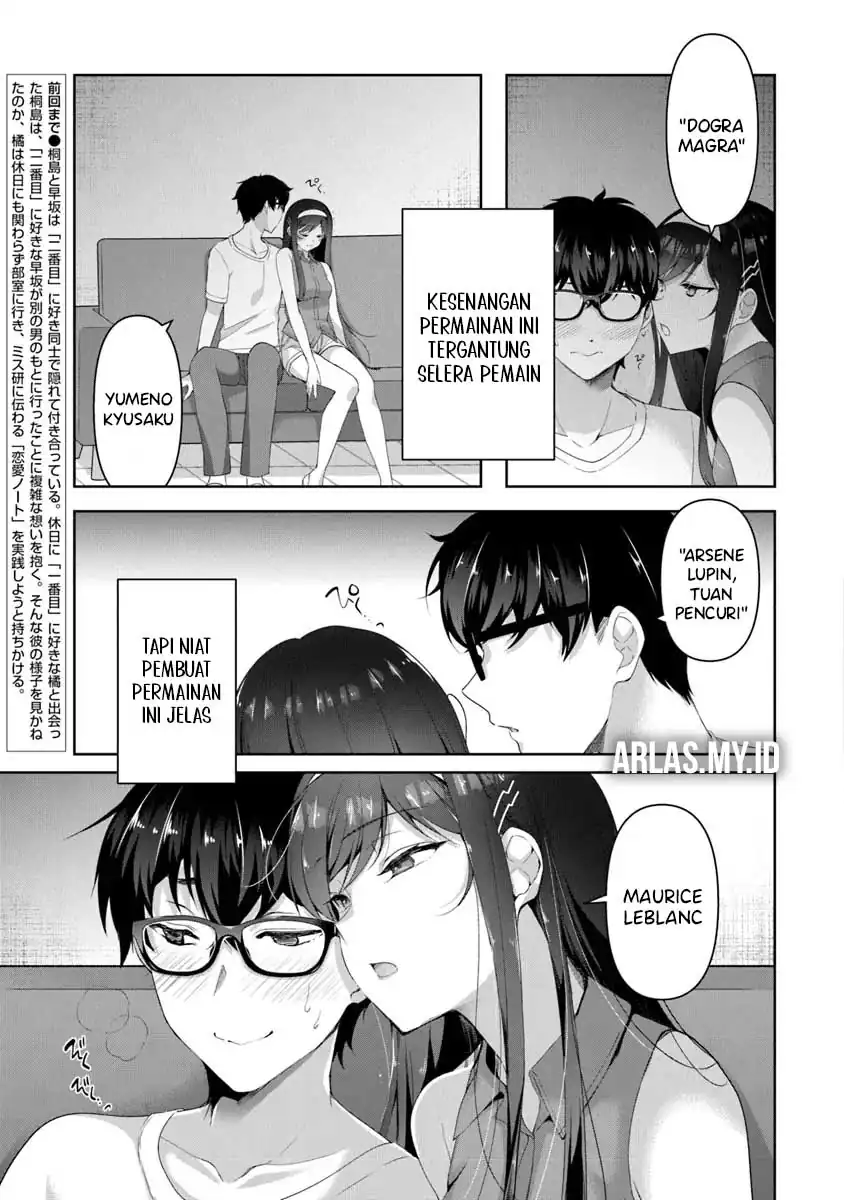 Chapter 3.3 - halaman 4