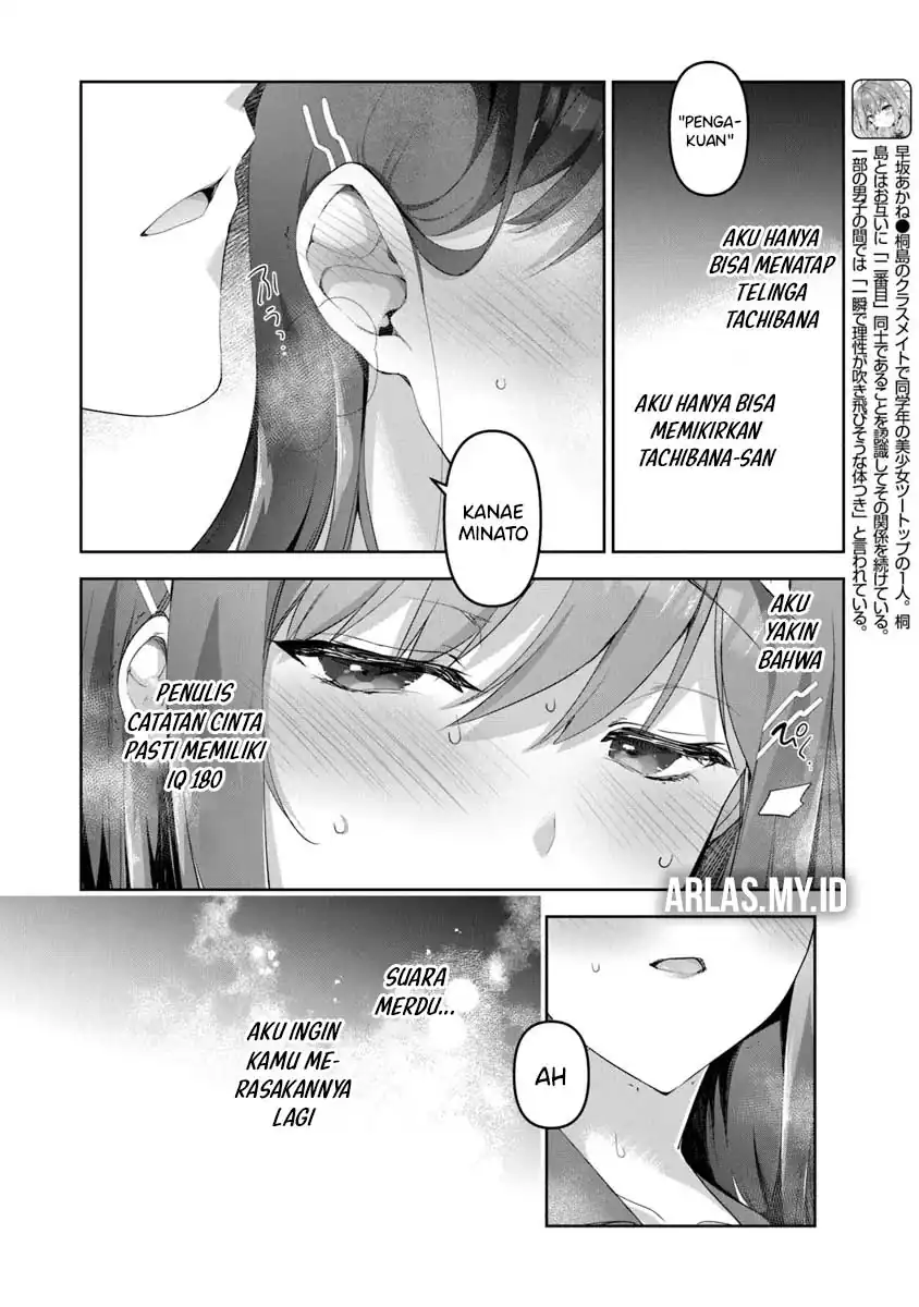 Chapter 3.3 - halaman 7