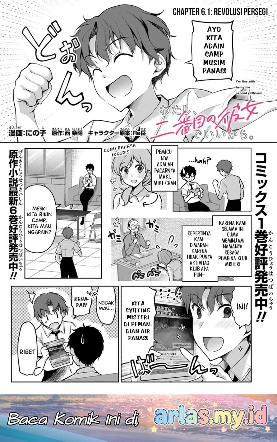 Chapter 6.1 - halaman 3