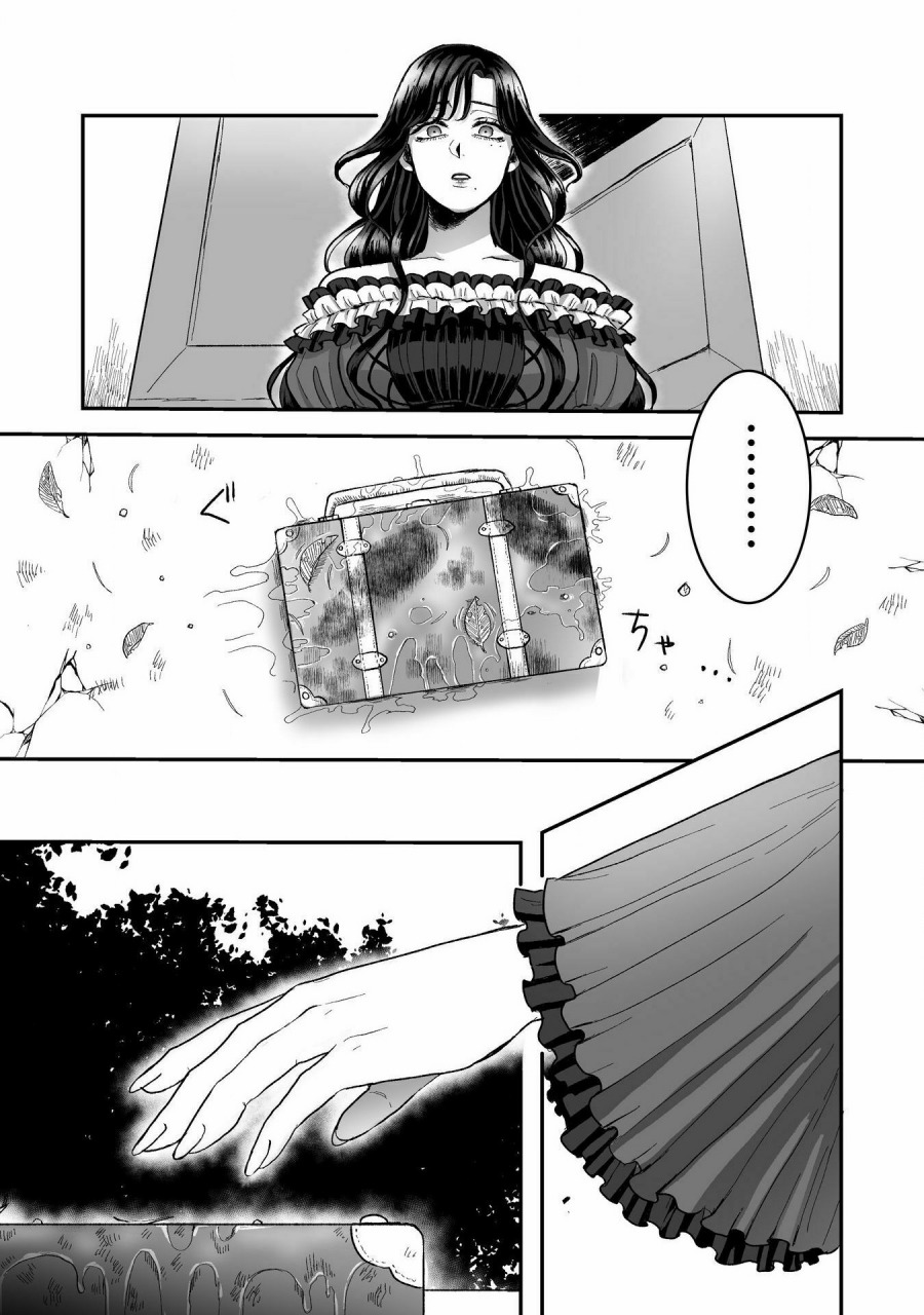 Chapter 1 - halaman 29