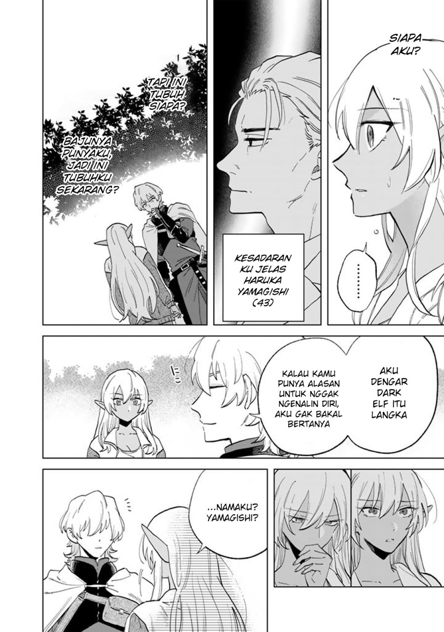 Chapter 1 - halaman 24